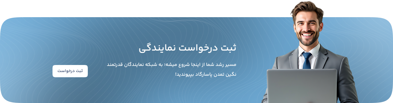 service banner